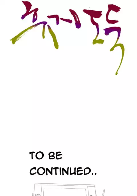 Tissue Thieves Ch.1-15