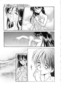 [Kageno Illyss] Katachi