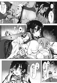 Reimu-san no Ecchi na Hon