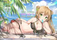 [Maki Daikichi] Majime na Watashi mo ○× deshita (COMIC BAVEL 2017-08) [Chinese] [朔夜汉化] [Digital]