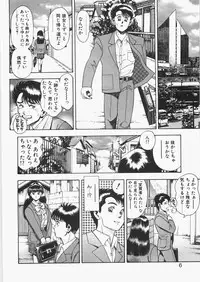 [Chataro] Anzuchan Forever