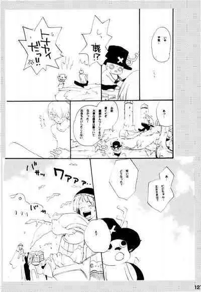 Wandering In The World 2