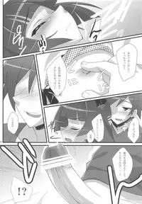 (C79) [Koito Sousakusho (Hinata Mutsuki)] Ore to Kuroneko no Kankei ga Konna ni Eroge na Wake ga Nai (Ore no Imouto ga Konna ni Kawaii Wake ga Nai)