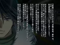 【フルカラー】最終痴漢電車3-淫乱姉弟からの頂戦状