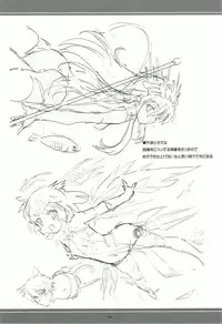 [ころころころんび] メス×メス ヤマノムシ (ヤマノススメ)