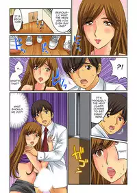 [Kiryuu Reihou] Hahaoya Swap - Omae no Kaa-chan Ore no Mono 3 [English] [Zero Translations]