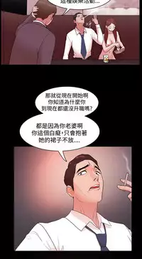 [Black October] Looser Ch.1~8 [Chinese]中文