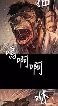 姐姐:莲 52-65+后记 [完结][Chinese]