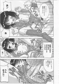 [U-Tom] Asobaretaino