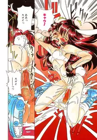 [Sano Takashi] Candy = Heroine