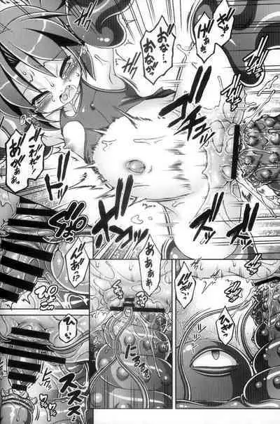 Sukumizu Fighter Nayu-chan