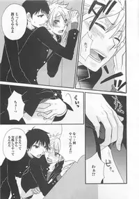 [Fuyusaka Koromo] Aigan Doutei