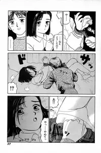 [SABE] Attachment de Go!!