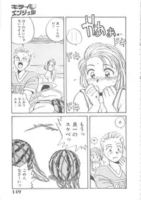 [Nogi Makoto] Kitty Angel