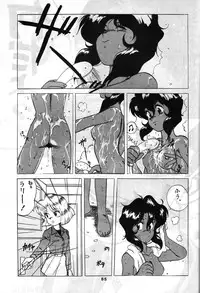 (C42) [Studio SAMPLE (Various)] SAMPLE Vol. 4 (Various)