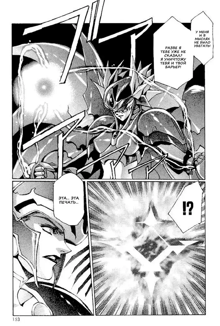 Satoshi Urushihara - Vampire Master rus 1