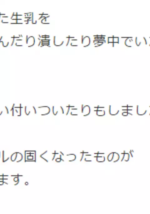 ]C89・Lily（Premium）