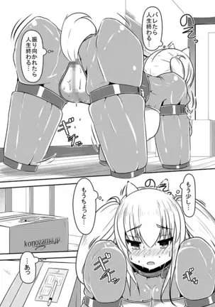 hitoinu uresyon marazu