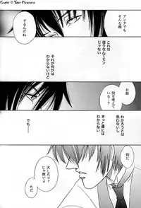 (C68) [Kita-Kasukabe Rohjinkai (Moto-ho)] Ja! Äundessen. 7 (Hellsing)