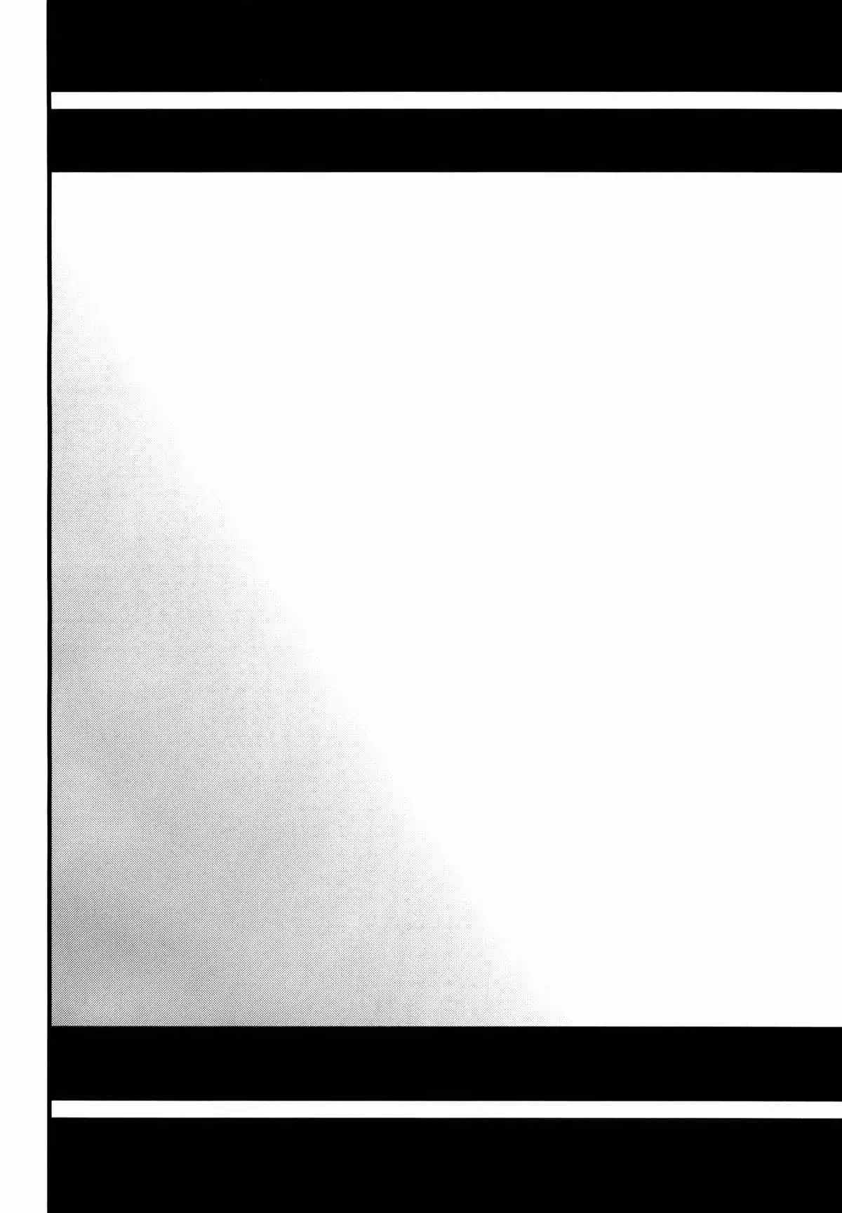 Keine Sukebe shiyouya!