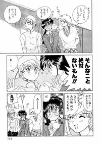 [Sano Takashi] Pretty Tough