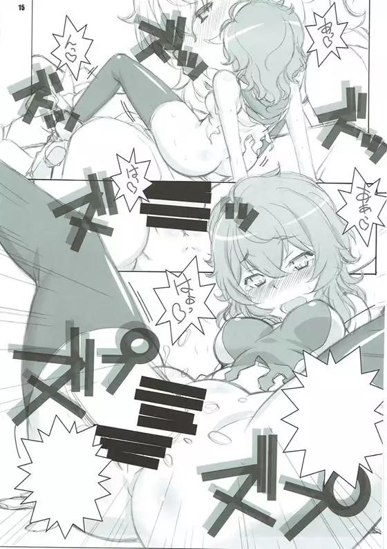 Kami-sama Zurui desu!!