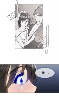 HouseHold Affairs 【卞赤鲤个人汉化】1~35话（持续更新中）