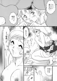 [Yaska] Chikashitsu no Aido - Love Slave In The Basement