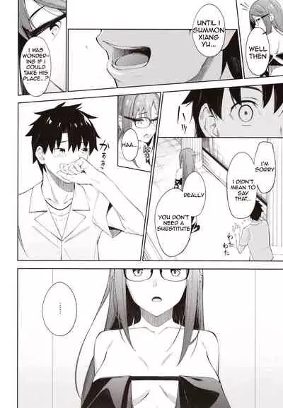 Ore no Kininaru Senpai