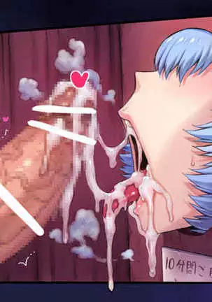 Mogudan - Ayanami Assists to School FULL GALLERY