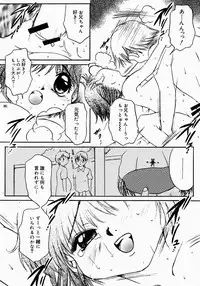 [Nyanko MIC] Lollipop Candy