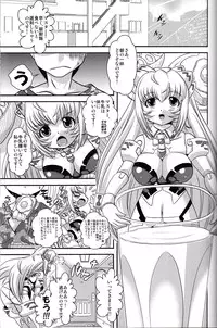 (C83) [Misuterutein (Oborogumo Takamitsu)] White Lovers (Busou Shinki)