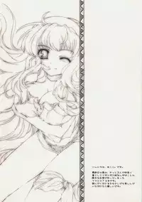 (C75) [Pyonpyororin (Akoko.)] Triangle Life! (Macross Frontier)