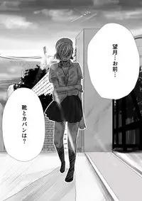 [杏ちゃん★会長] My Student