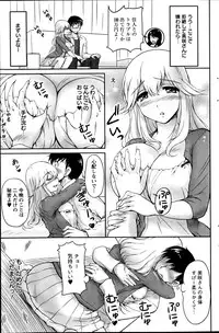 Action Pizazz Special 2014-11