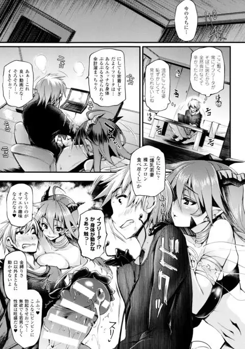 Sakusaku Meat Pie + Melonbooks leaflet