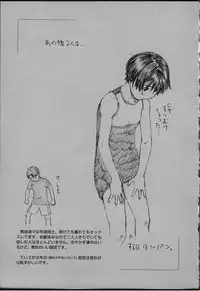 [Wang-Pac] Tsumasakidachi Onnanoko