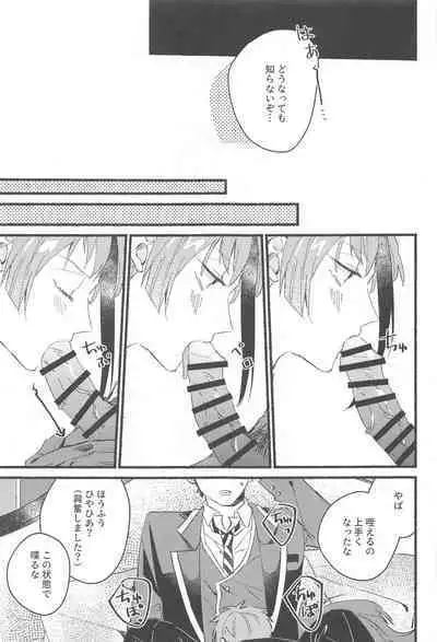 kawaisugitetabechaitai