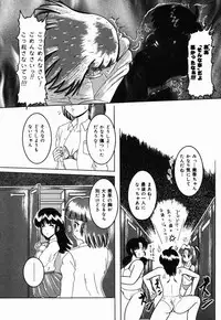 [CROSS] Natsu Matsuri