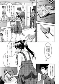 Monthly Vitaman 2016-12