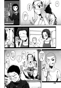 [Fuetakishi] Chu Berozu [Decensored]