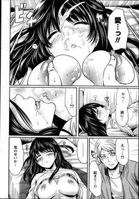 Monthly Vitaman 2014-02