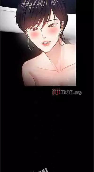 【周日连载】教授，你还等什么?（作者：madstart&耀安） 第1~42话