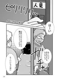 [Saruya (Various)] C-overDX [Digital]