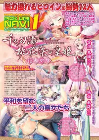 BugBug 2019-10 Vol. 302