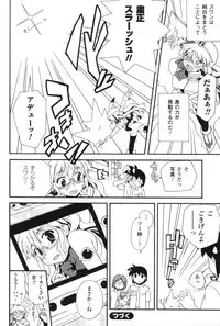 [Sake] Half and Half