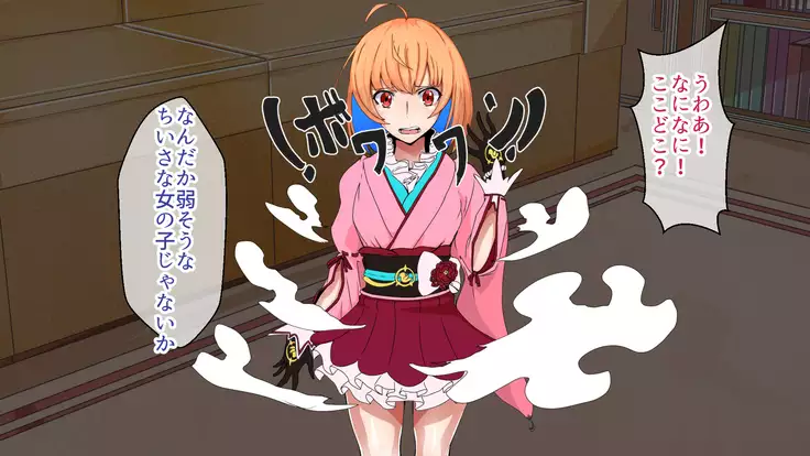 Meow-Meow Project! #1