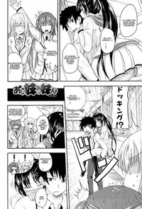 [Arsenal] I, My, Me, Mine Ch. 3-6, 10 [English] [CEDR777]
