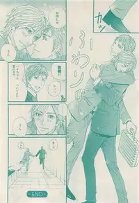 RuTiLe Vol.65 2015-05