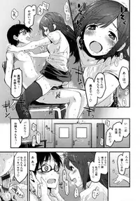 [Mozu] Hanikamu Secret